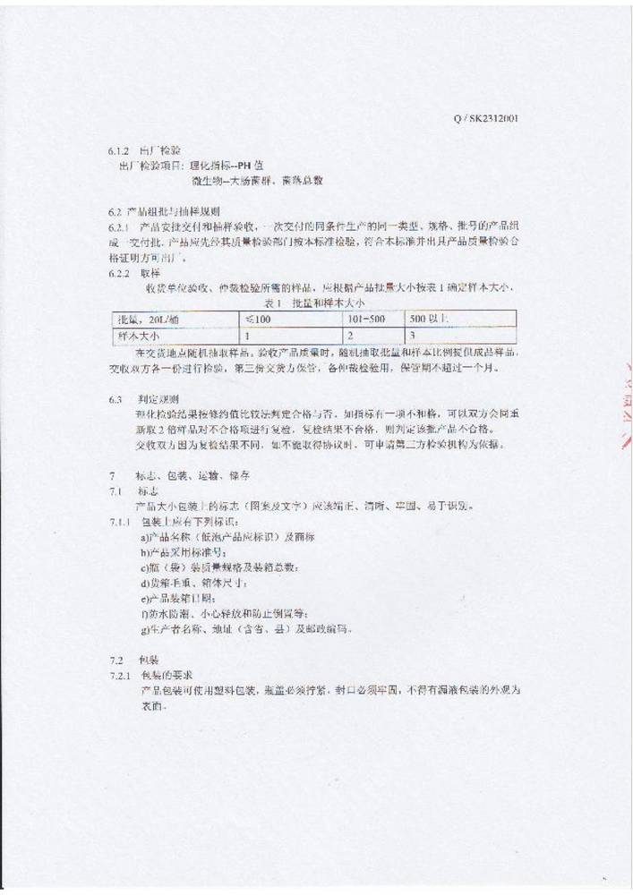 �Ϸ��������I(y��)�˜�-�Cϴ�;���ϴ�섩